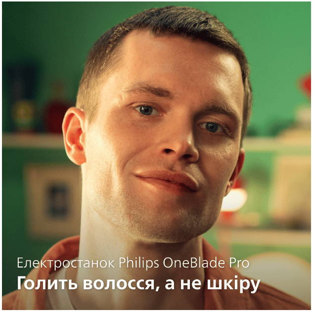 Тример PHILIPS OneBlade Pro 360 QP6552/15 для обличчя та тіла