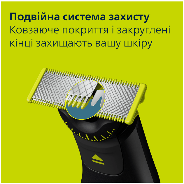 Тример PHILIPS OneBlade Pro 360 QP6552/15 для обличчя та тіла