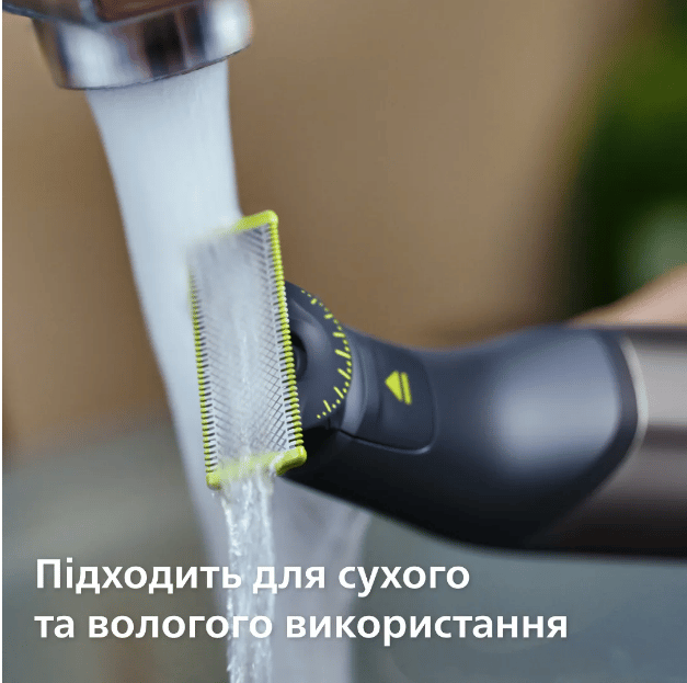 Тример PHILIPS OneBlade Pro 360 QP6552/15 для обличчя та тіла
