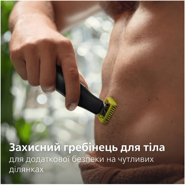 Тример PHILIPS OneBlade Pro 360 QP6552/15 для обличчя та тіла