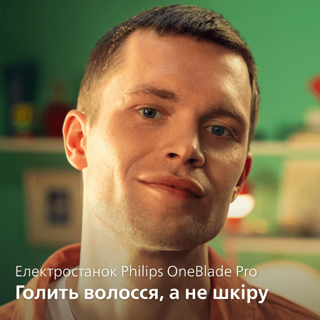 Тример PHILIPS OneBlade Pro 360 QP6542/15 для обличчя та тіла