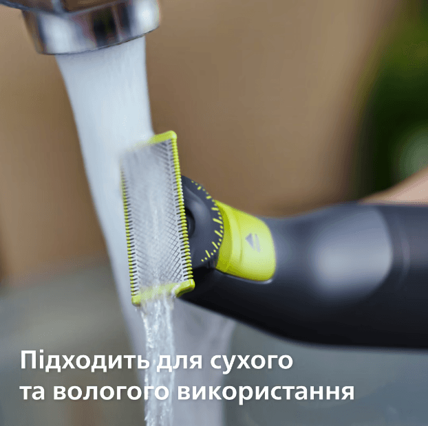 Тример PHILIPS OneBlade Pro 360 QP6542/15 для обличчя та тіла
