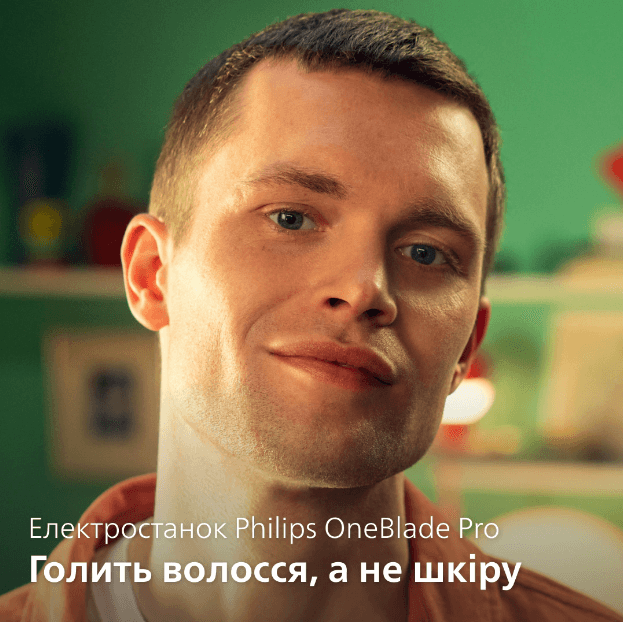 Тример PHILIPS OneBlade Pro 360 QP6652/61 для обличчя та тіла