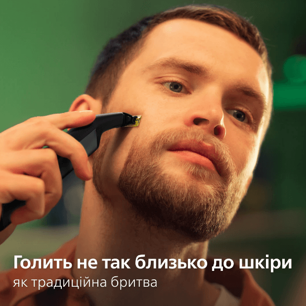 Тример PHILIPS OneBlade Pro 360 QP6652/61 для обличчя та тіла