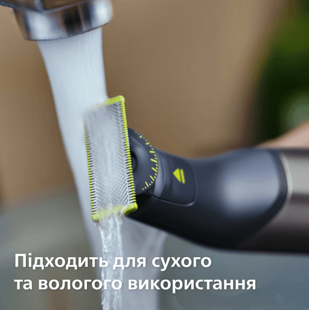 Тример PHILIPS OneBlade Pro 360 QP6652/61 для обличчя та тіла