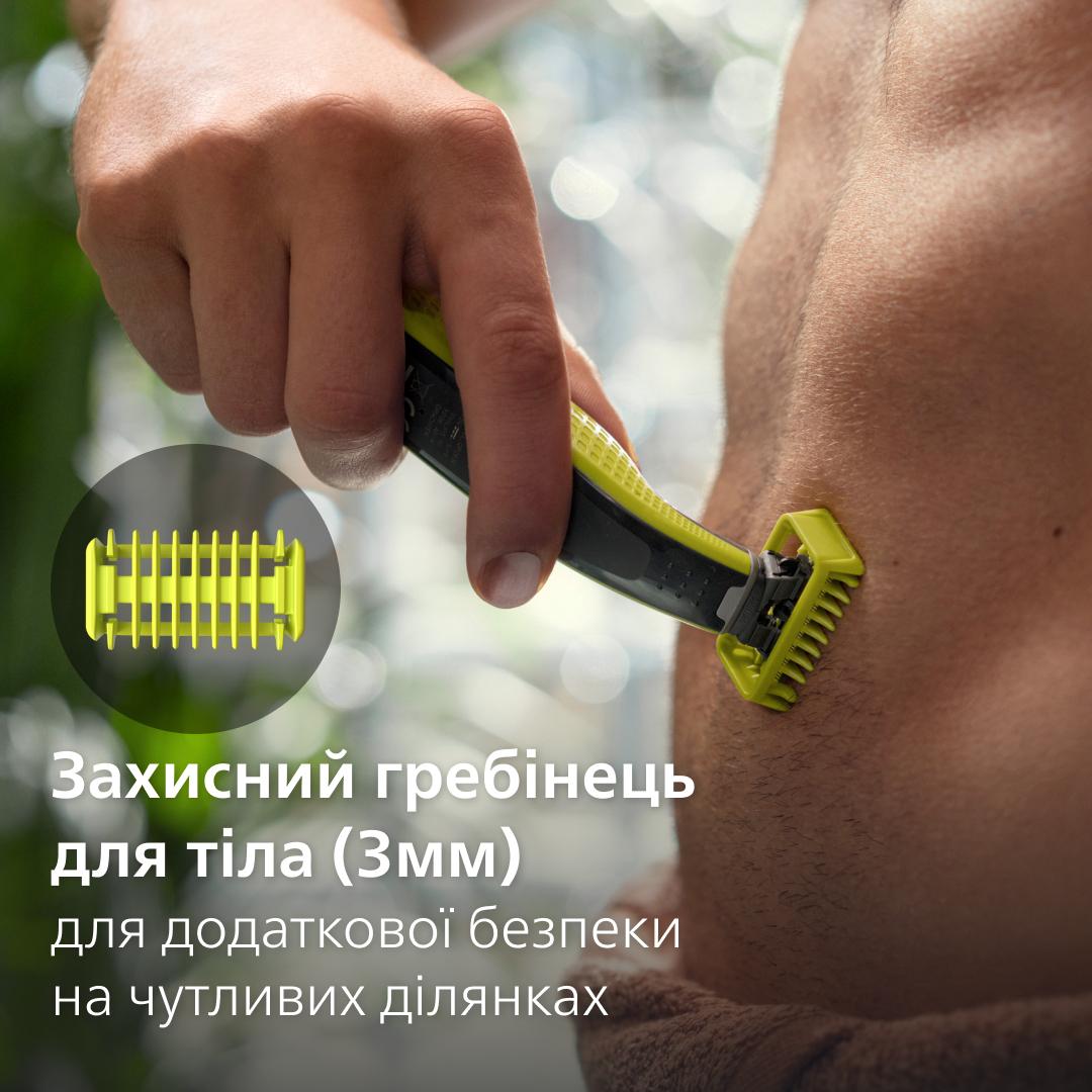 Тример PHILIPS QP624/50 Змінне лезо