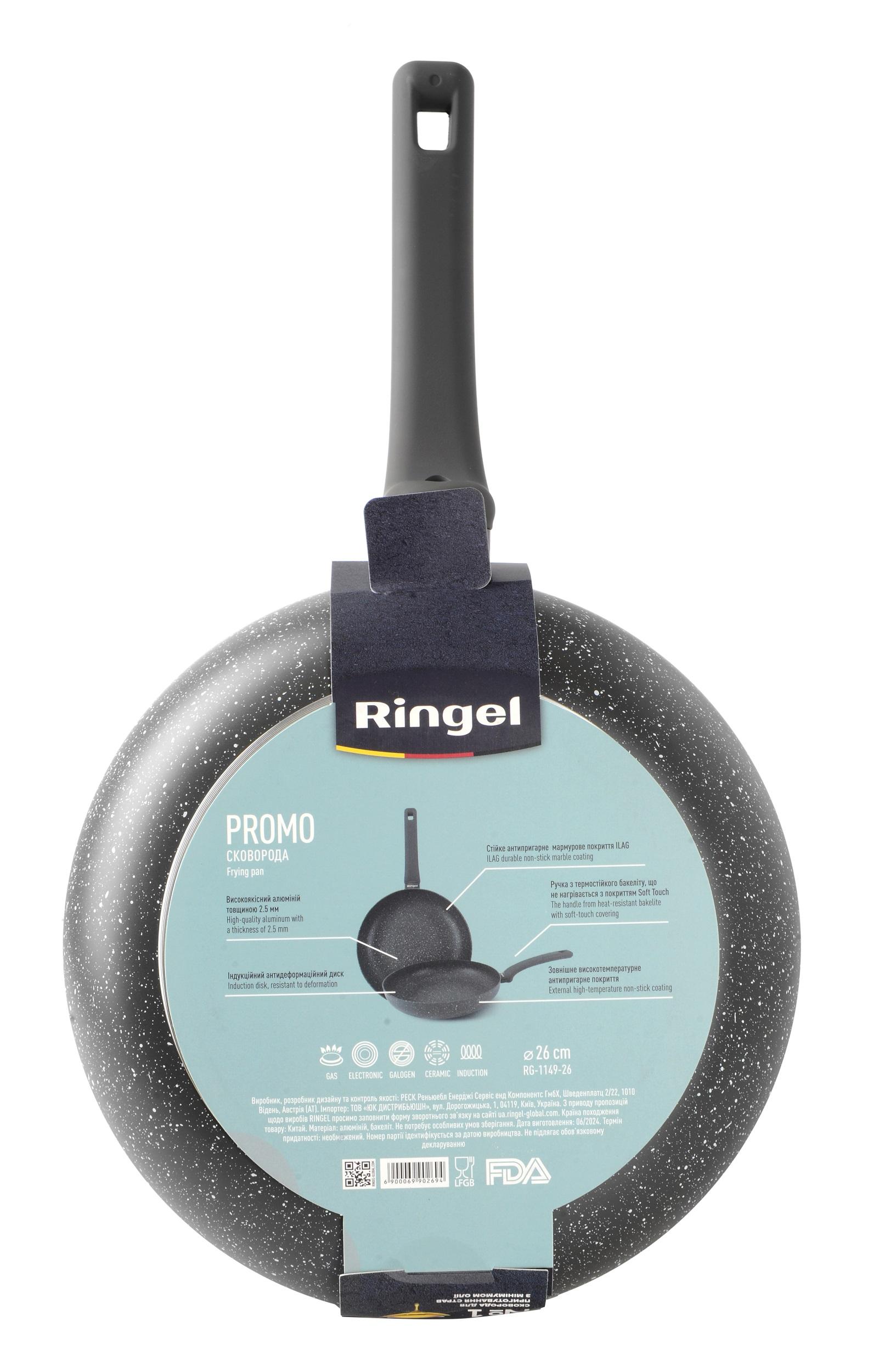 Сковорода RINGEL Promo 26 см б/кришки (RG-1149-26)