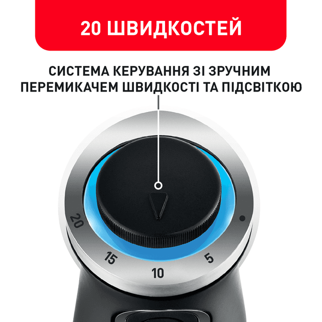 Блендер погружний TEFAL HB656G10