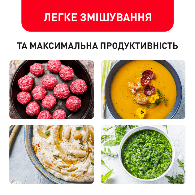 Блендер погружний TEFAL HB656G10