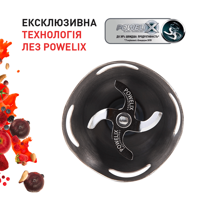 Блендер погружний TEFAL HB656G10