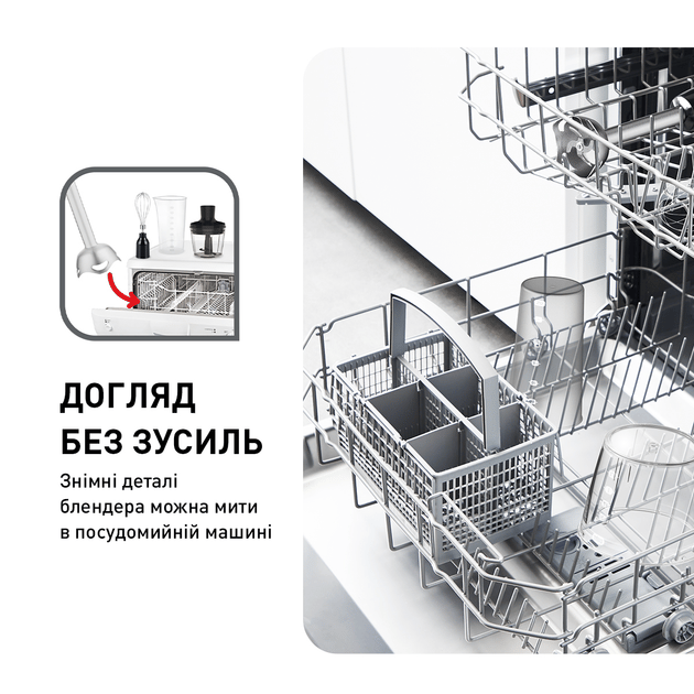 Блендер погружний TEFAL HB656G10