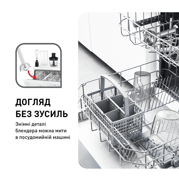 Блендер погружний TEFAL HB656G10