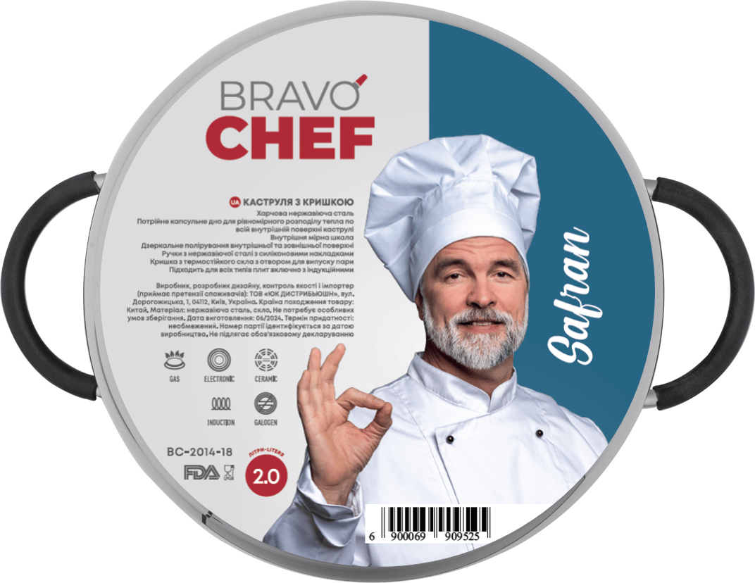 Каструля BRAVO CHEF Safran нерж 18 см (2.0 л) з кришкою (BC-2014-18)