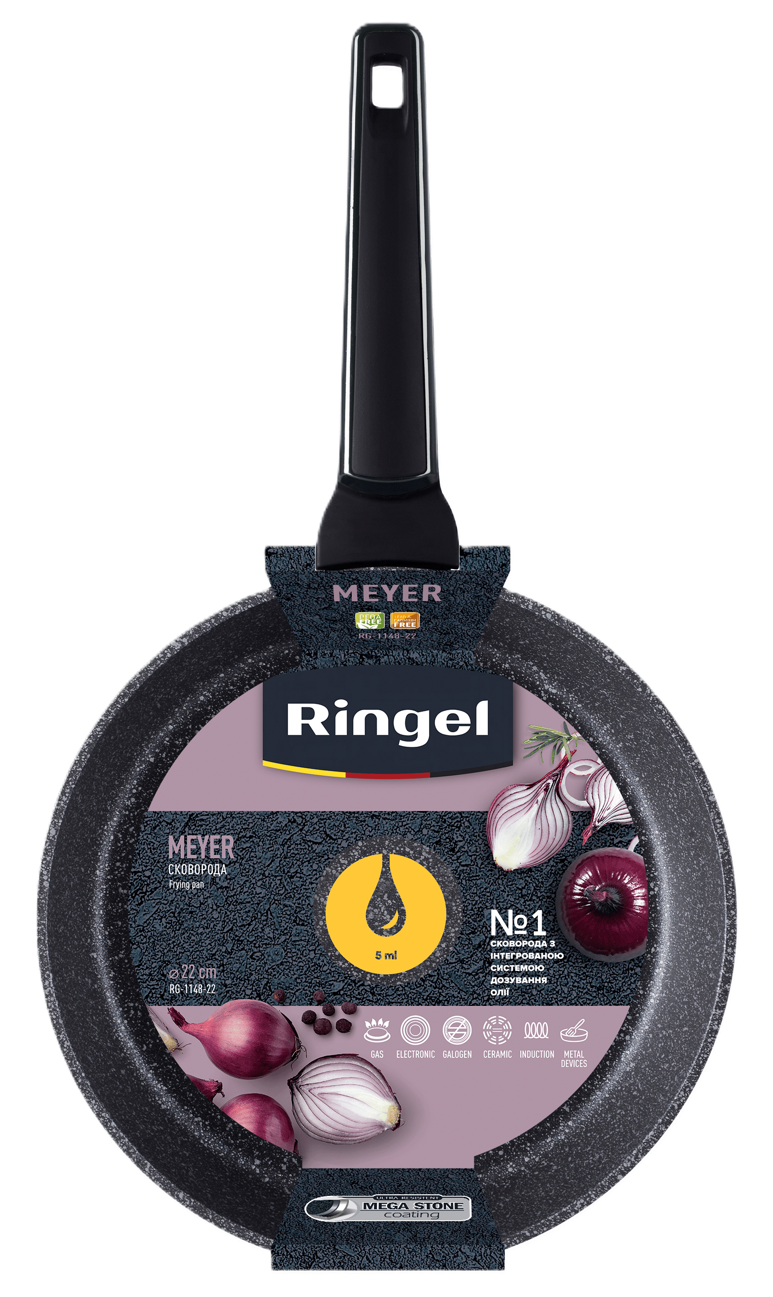 Сковорода RINGEL Meyer глибока 22 см б/кришки (RG-1148-22)