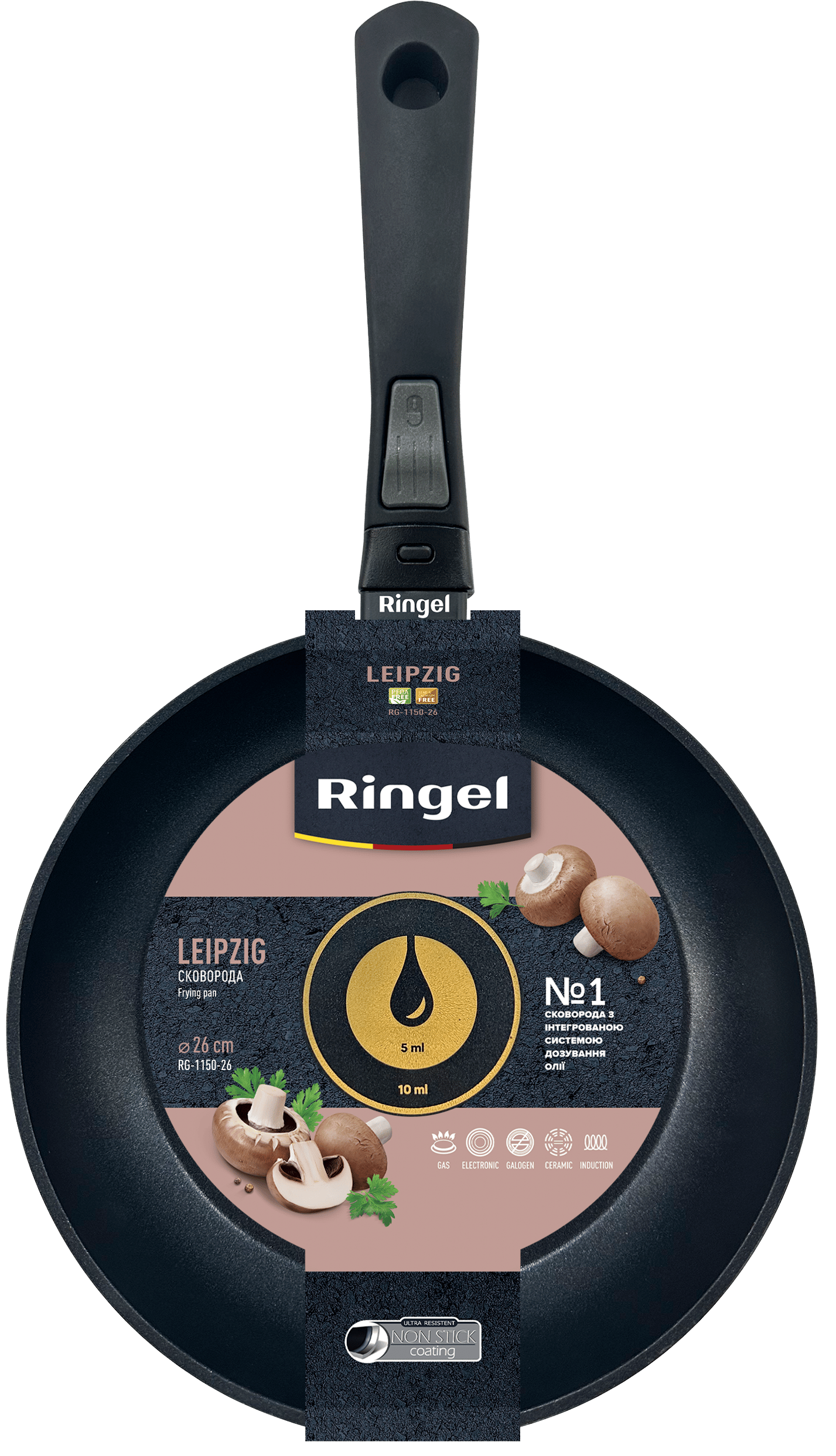 Сковорода RINGEL Leipzig 26 см з`ємною ручкою (RG-1150-26)