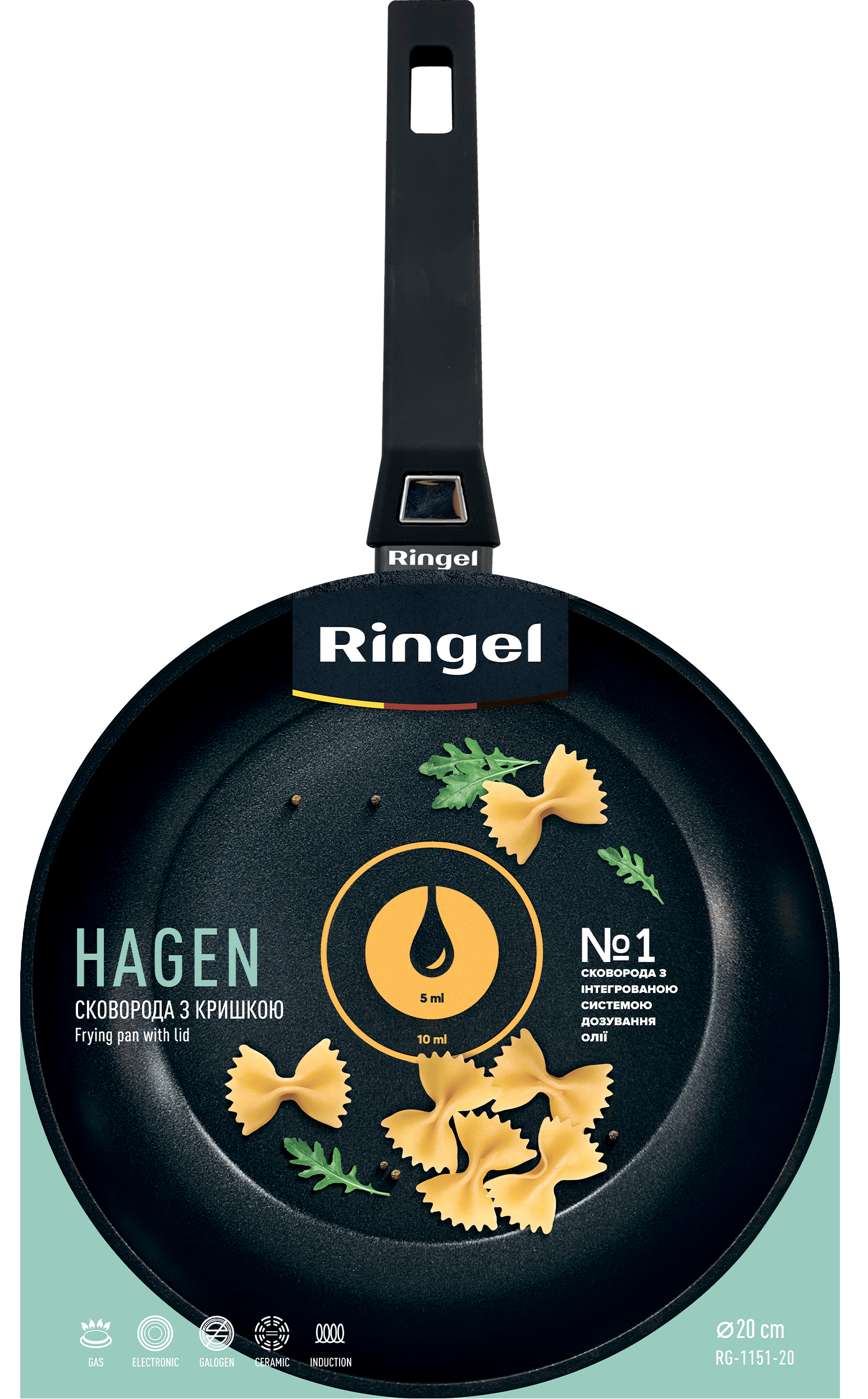 Сковорода RINGEL Hagen 20 см з кришкою (RG-1151-20)