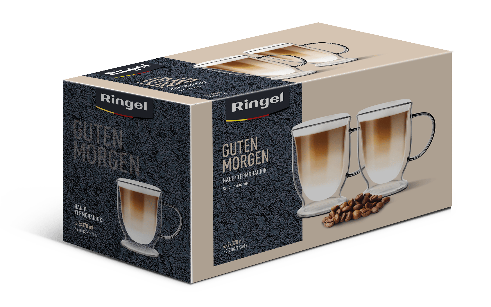 Чашка RINGEL Guten Morgen подвійна стінка /набір /2*370 мл в уп. (RG-0002/2*370 s)
