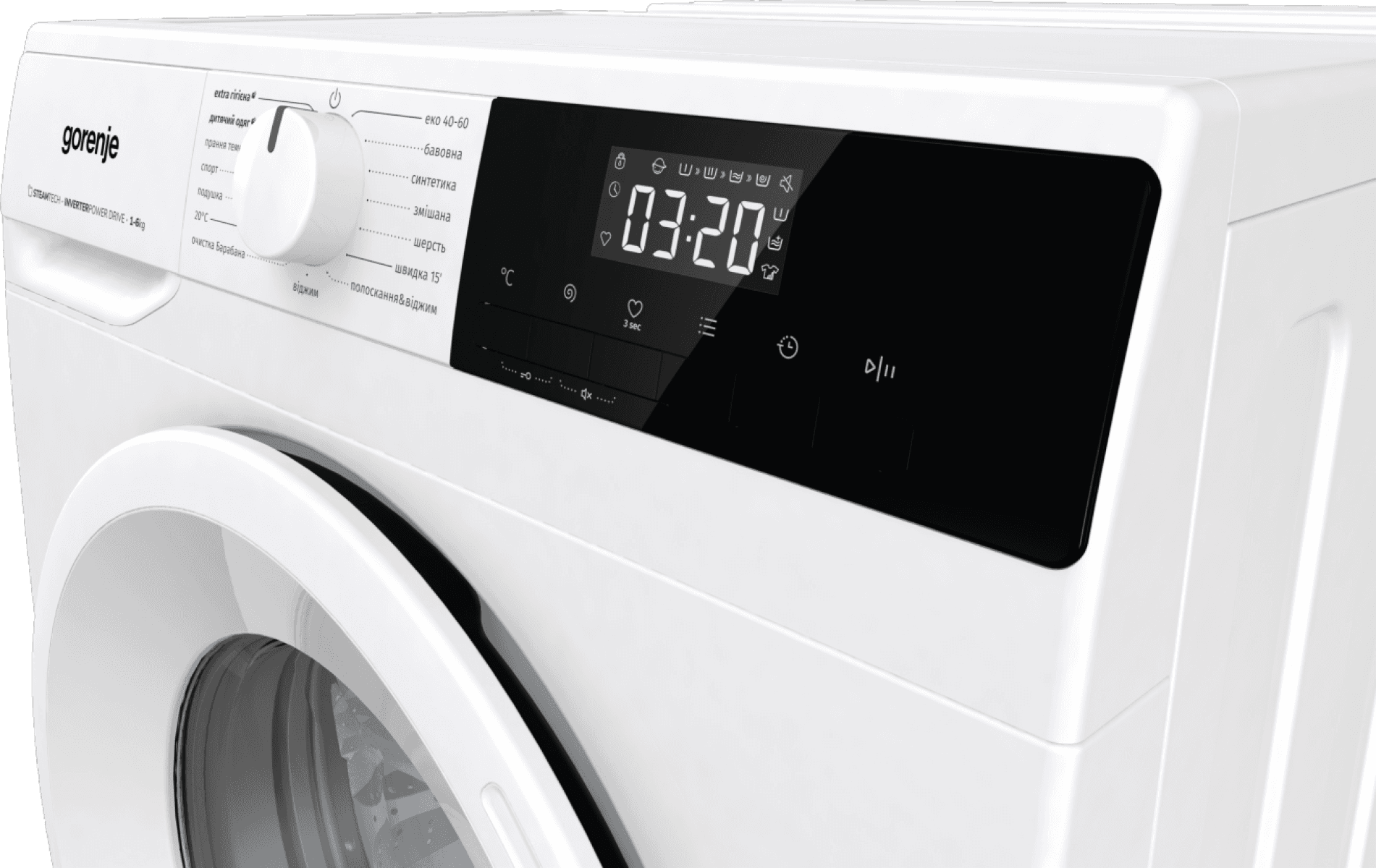 Пральна машина GORENJE WNHPI 62SCSIRV/UA (WFLP6012) + пласт. бак