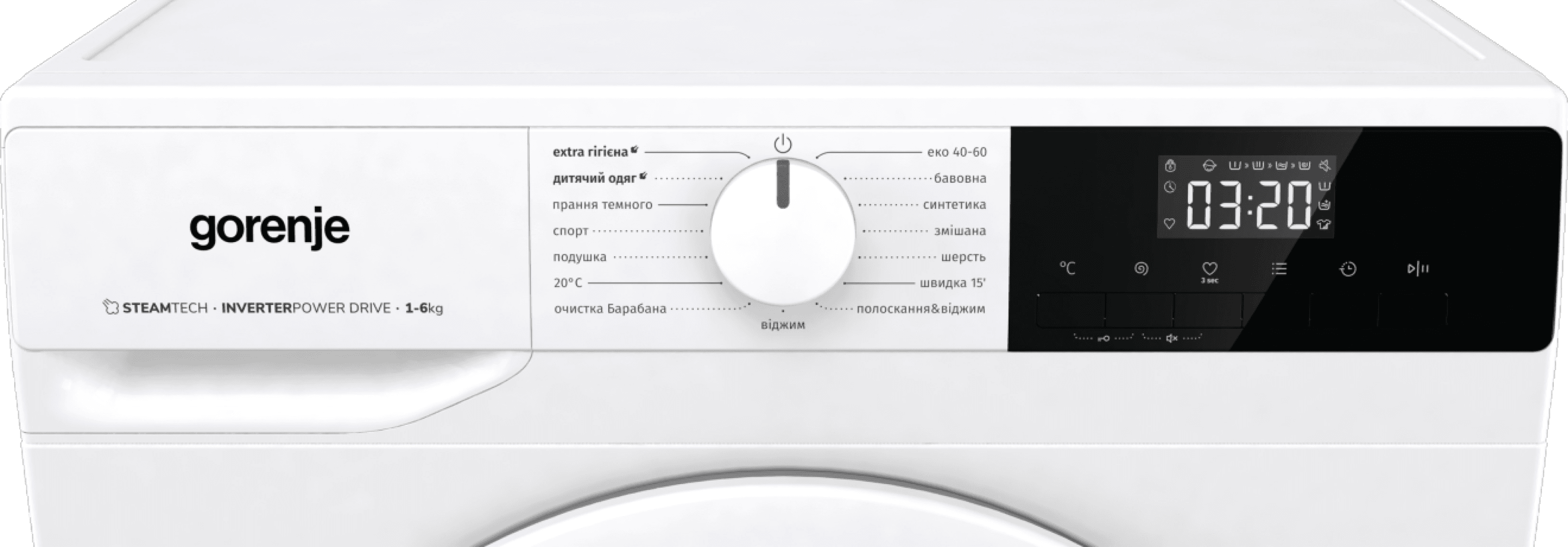 Пральна машина GORENJE WNHPI 62SCSIRV/UA (WFLP6012) + пласт. бак