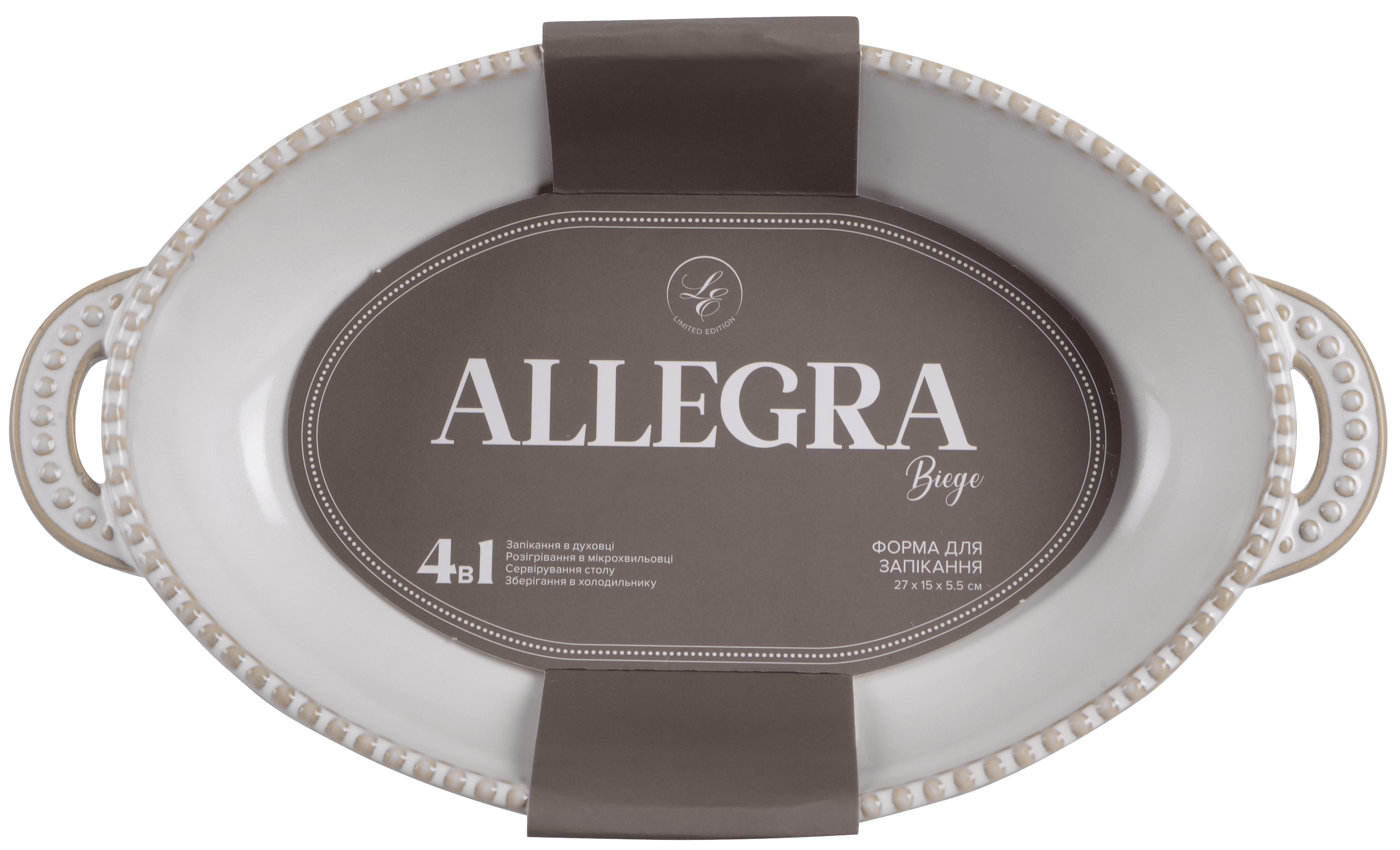 Форма с/к Limited Edition ALLEGRA BIEGE овал.(27.5X15.5X5.5 см) (GJH010-26-2-129)