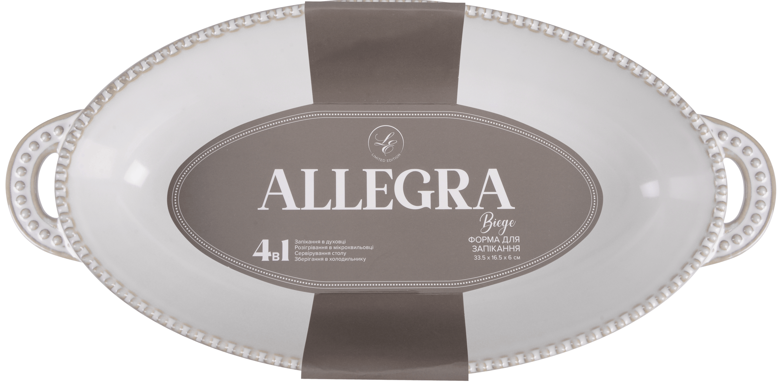 Форма с/к Limited Edition ALLEGRA BIEGE овал.(34X16.5X6 см) (GJH010-34-2-129)