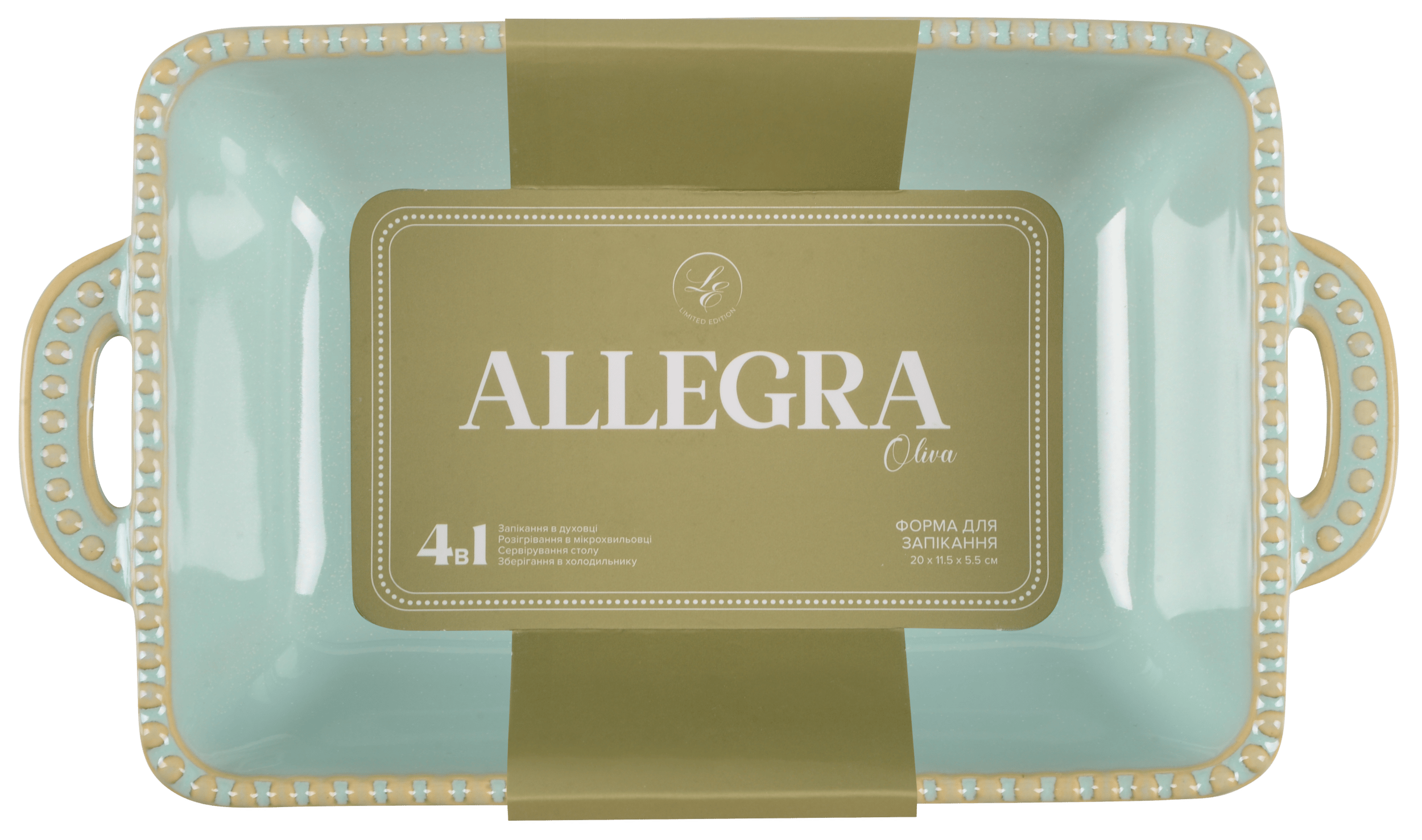 Форма с/к Limited Edition ALLEGRA OLIVA прямокут.(20.5X11.5X5.5 см) (GJH009-20-2-131)