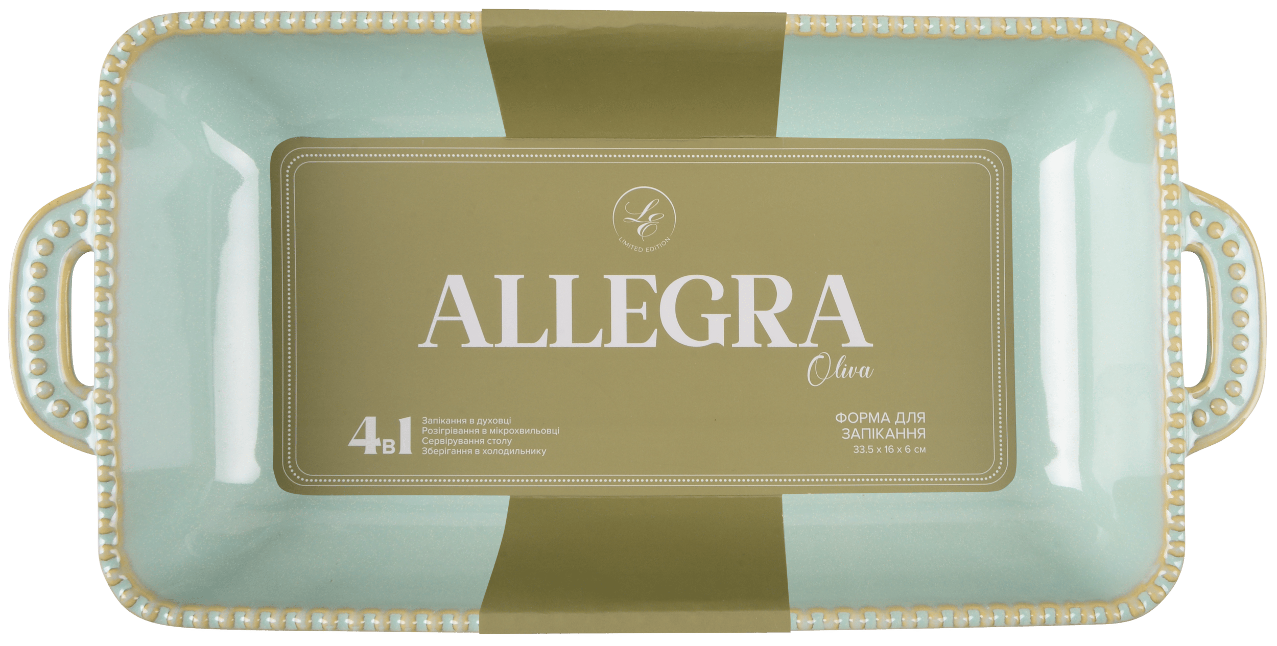 Форма с/к Limited Edition ALLEGRA OLIVA прямокут.(34.5X17X6 см) (GJH009-34-2-131)