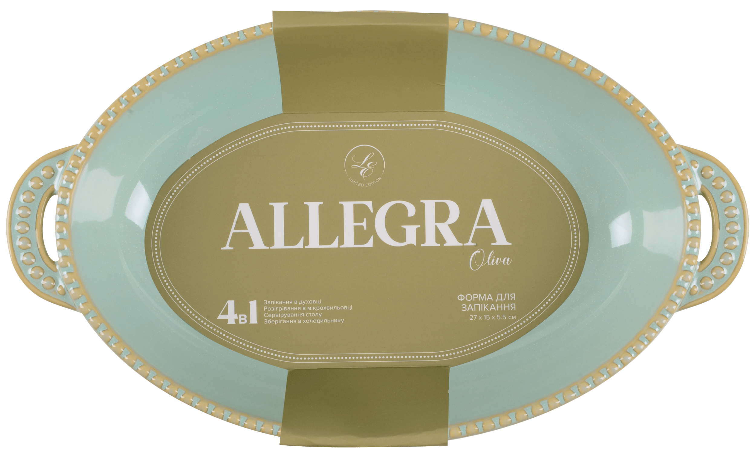 Форма с/к Limited Edition ALLEGRA OLIVA овал.(27.5X15.5X5.5 см) (GJH010-26-2-131)