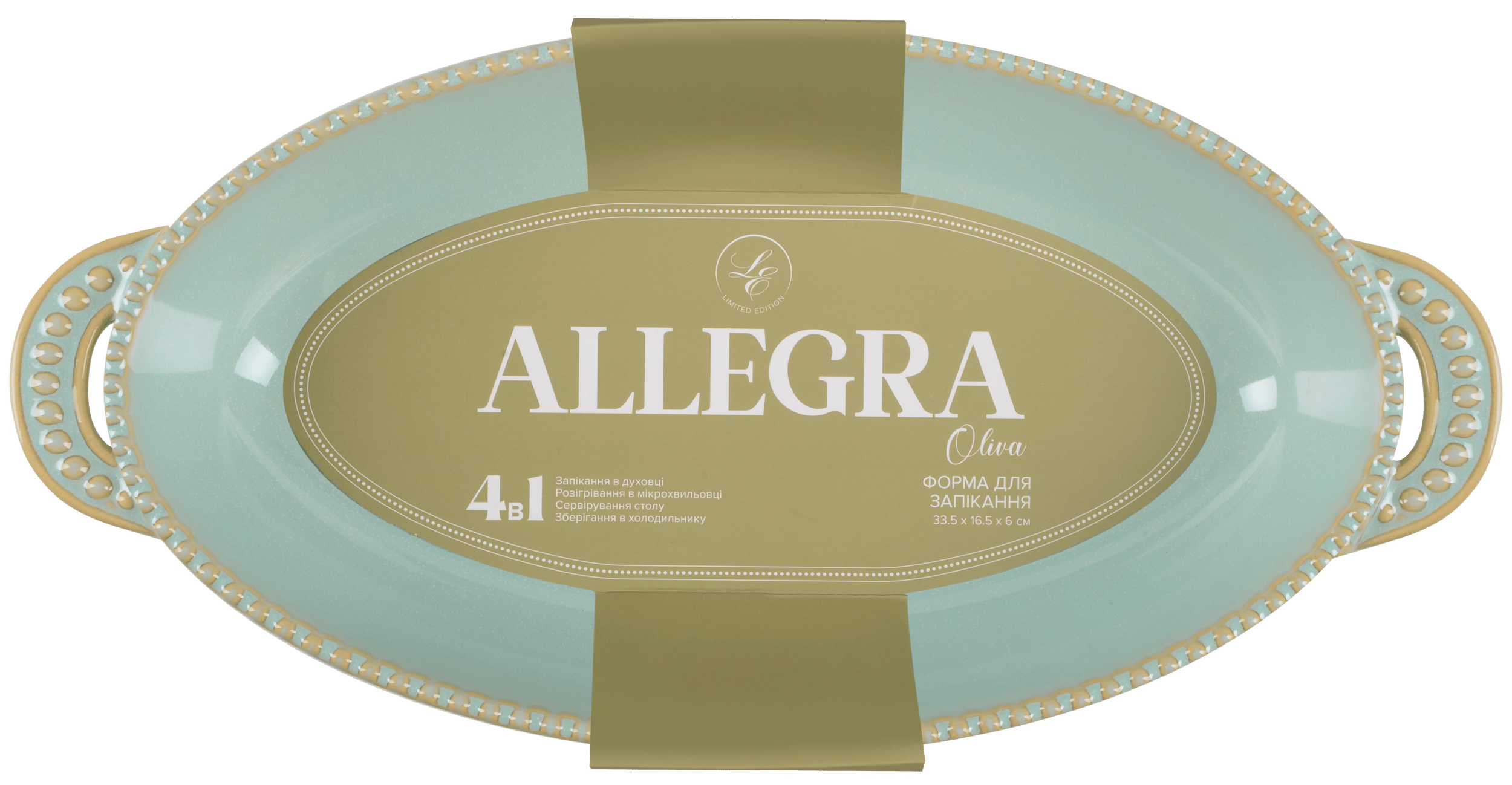 Форма с/к Limited Edition ALLEGRA OLIVA овал.(34X16.5X6 см) (GJH010-34-2-131)