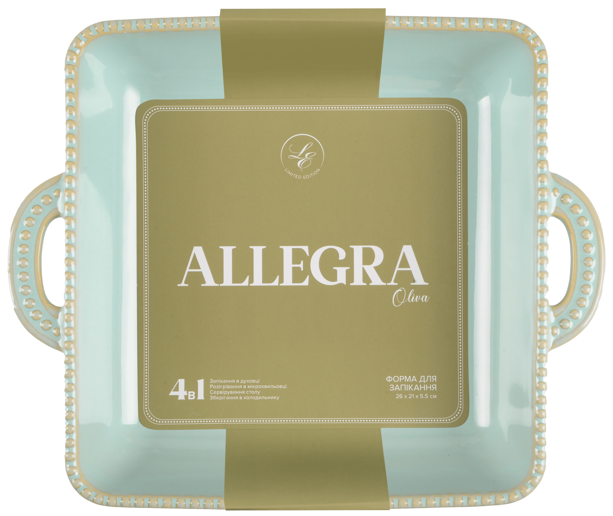 Форма с/к Limited Edition ALLEGRA OLIVA квадрат.(26.5X22X5.5 см) (GJH011-26-2-131)