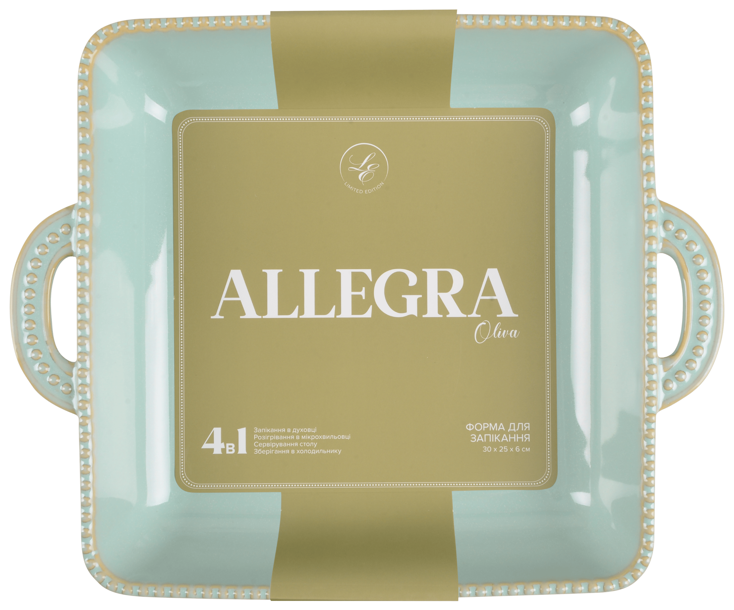 Форма с/к Limited Edition ALLEGRA OLIVA квадрат.(31.5X26X6 см) (GJH011-31-2-131)