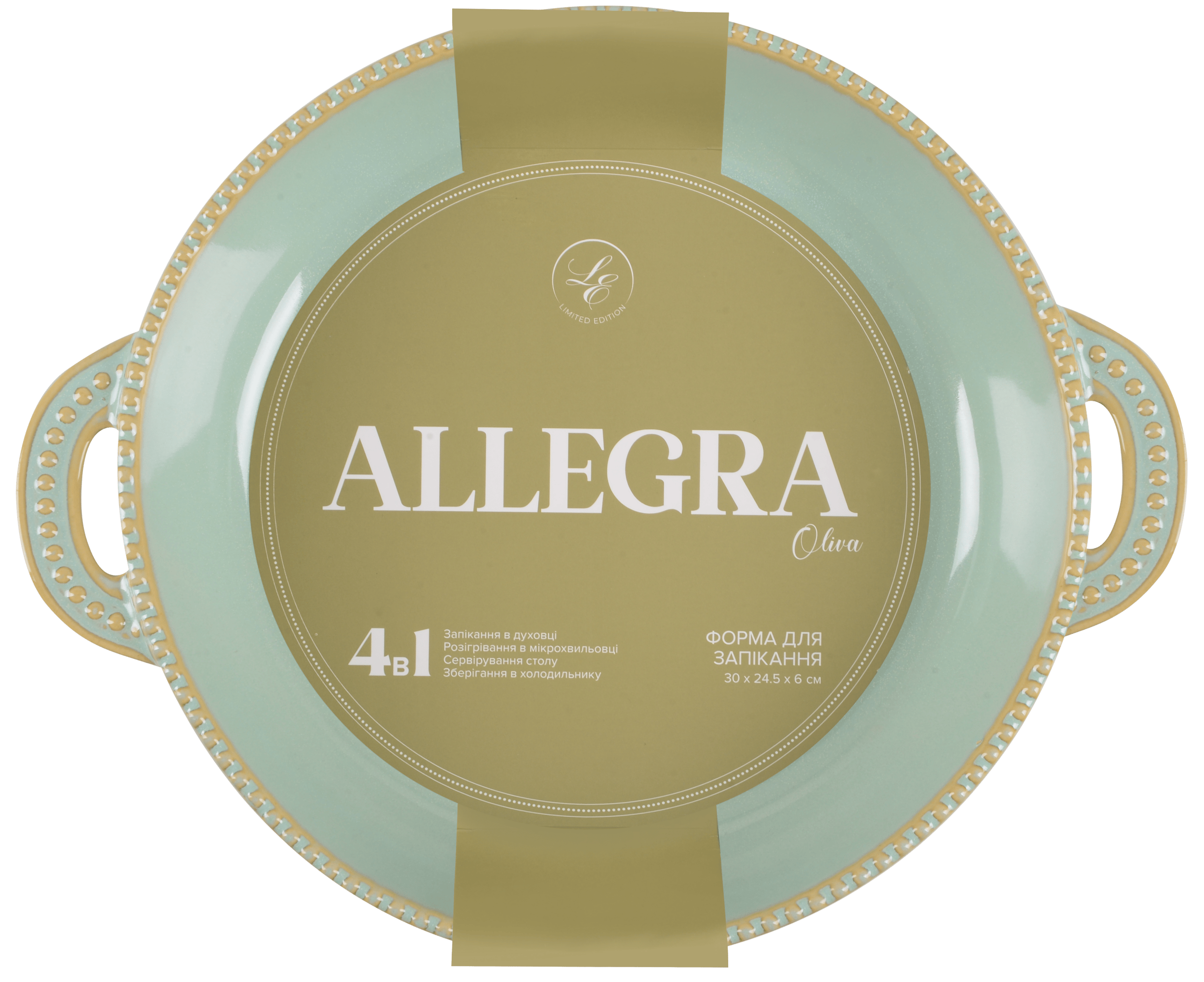 Форма с/к Limited Edition ALLEGRA OLIVA кругл.(31X25X6 см) (GJH012-31-2-131)