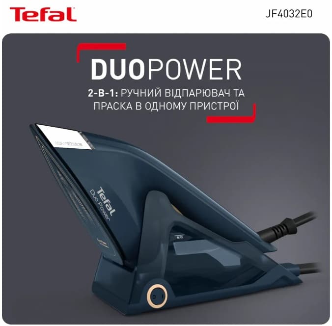 Парова щітка TEFAL JF4032E0
