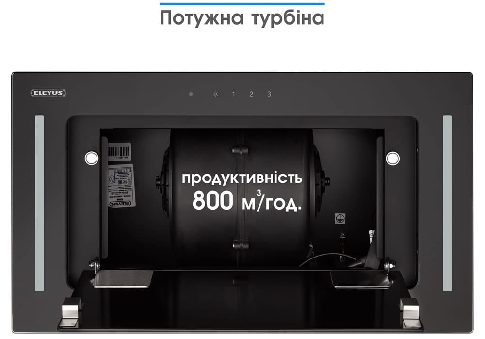 Витяжка ELEYUS GEMINI 800 LED 52 BL