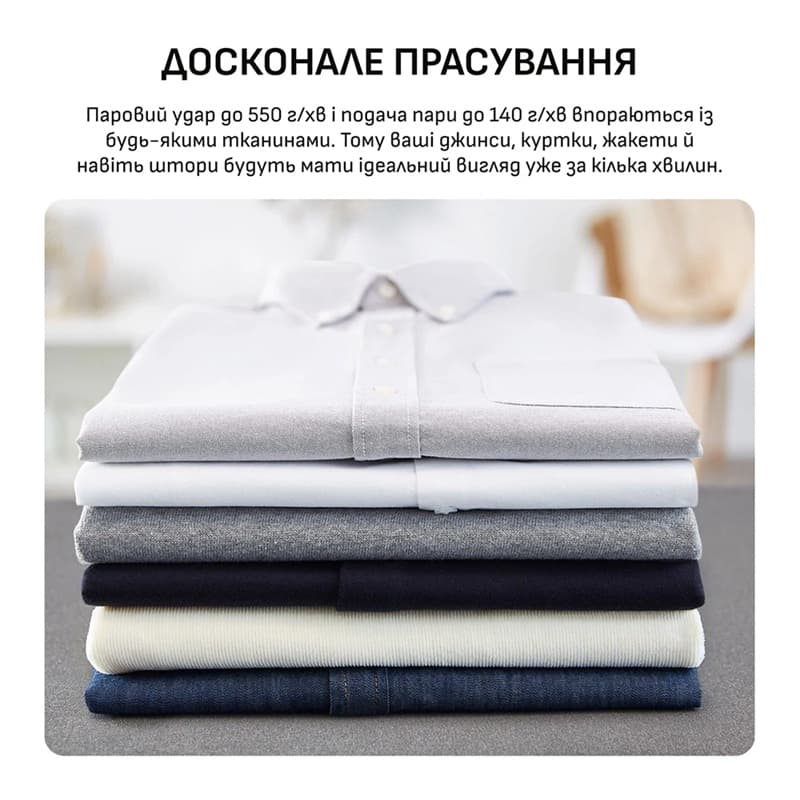 Парова система TEFAL GV9E22E0