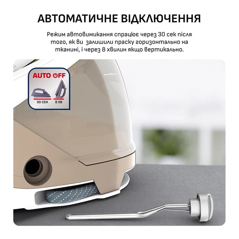 Парова система TEFAL GV9E22E0