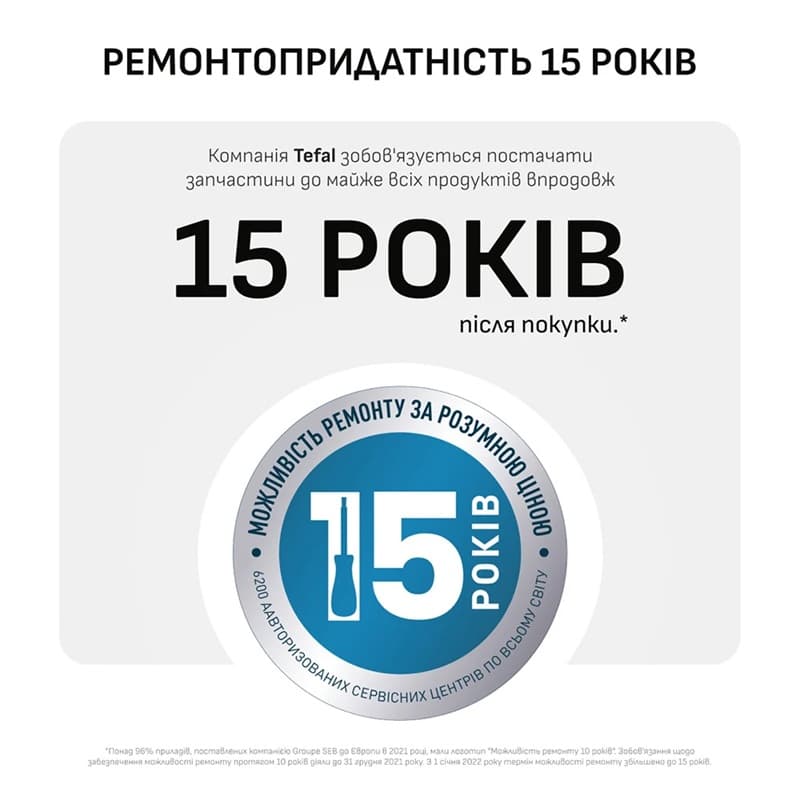Парова система TEFAL GV9E22E0