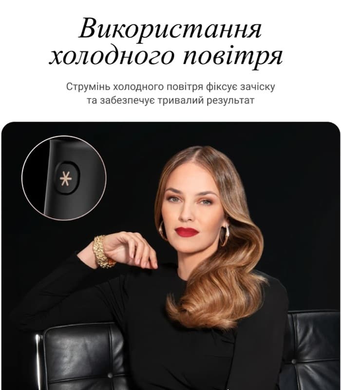 Фен ROWENTA CV9920F3