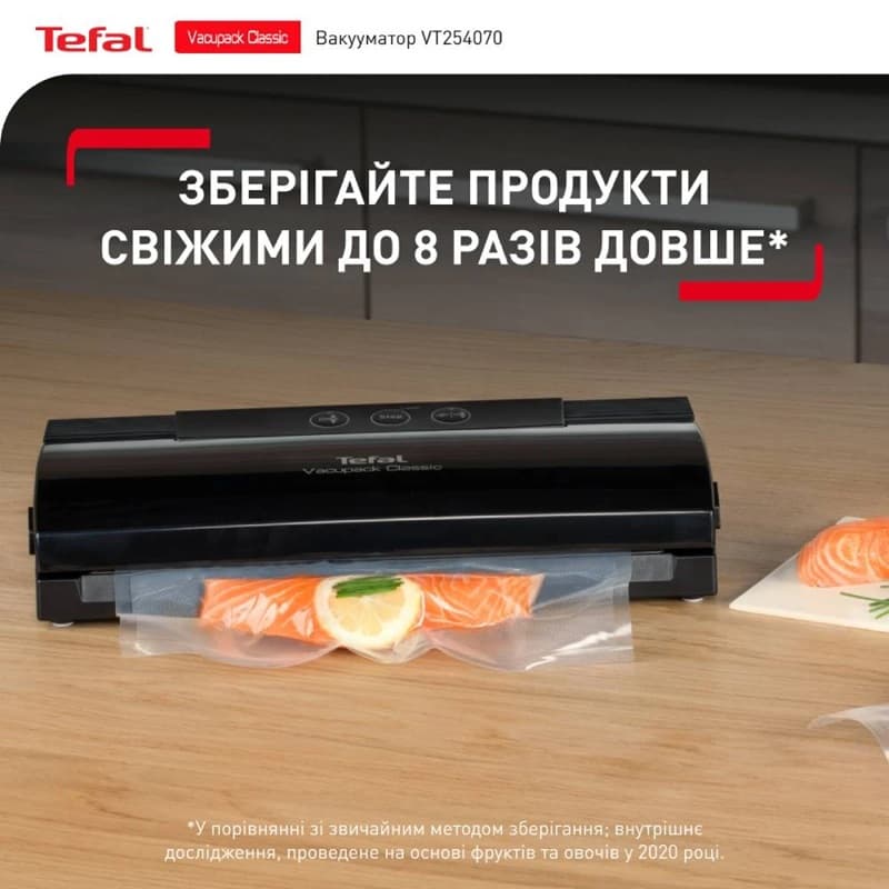 Вакууматор TEFAL VT254070
