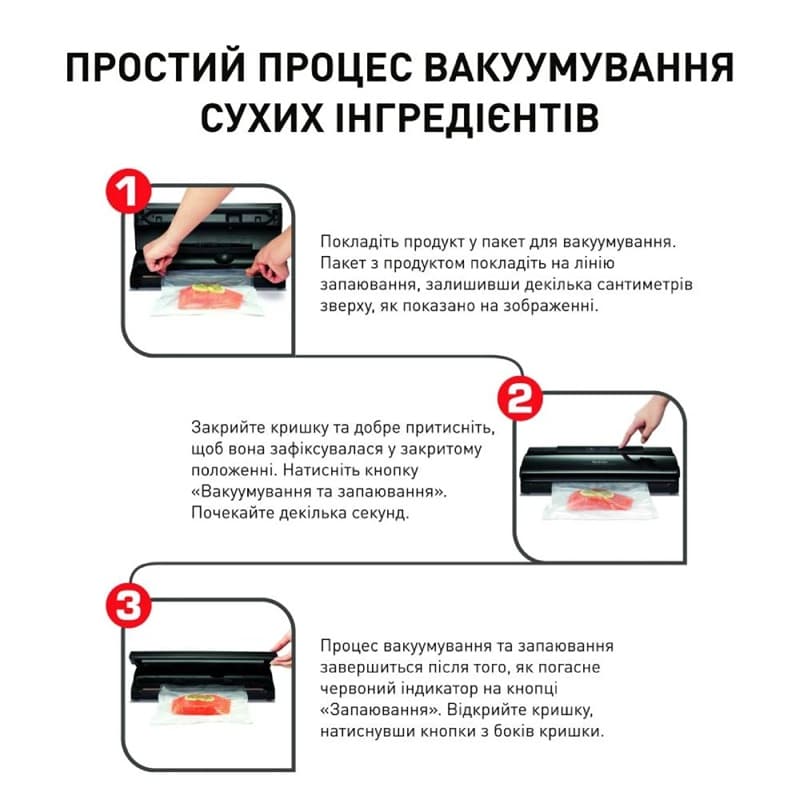 Вакууматор TEFAL VT254070