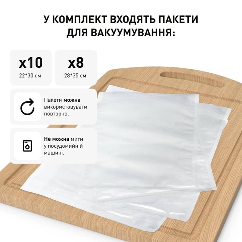 Вакууматор TEFAL VT254070