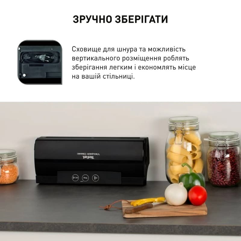 Вакууматор TEFAL VT254070