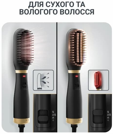 Фен-щітка ROWENTA UB5920F0