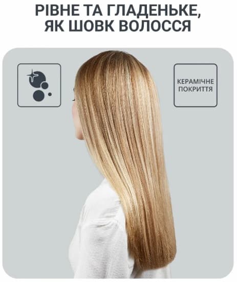 Фен-щітка ROWENTA UB5920F0