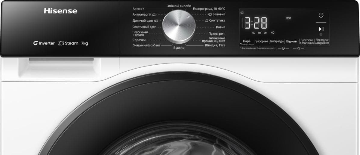 Пральна машина HISENSE WF3S7021BW/UA