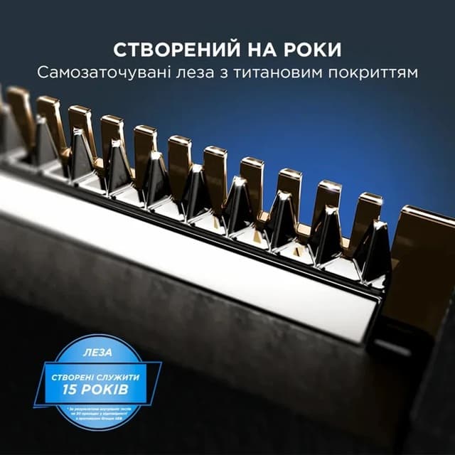 Тример ROWENTA TN6204E0