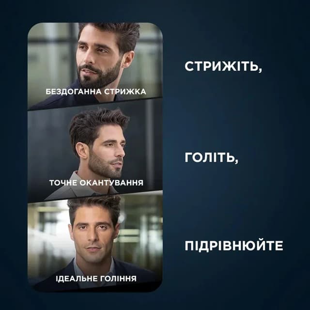 Тример ROWENTA TN6204E0
