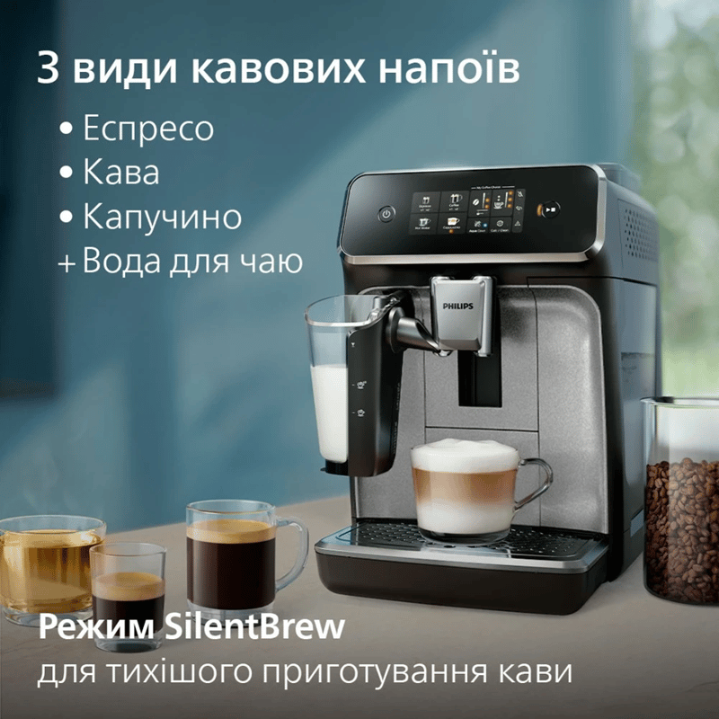 Каво машина PHILIPS EP2339/40