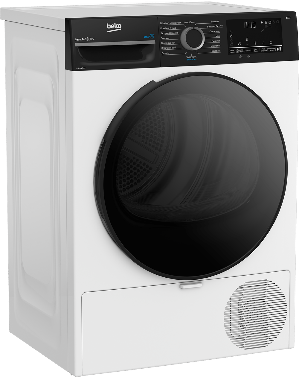Сушильна машина BEKO BM3T48239WPBB2