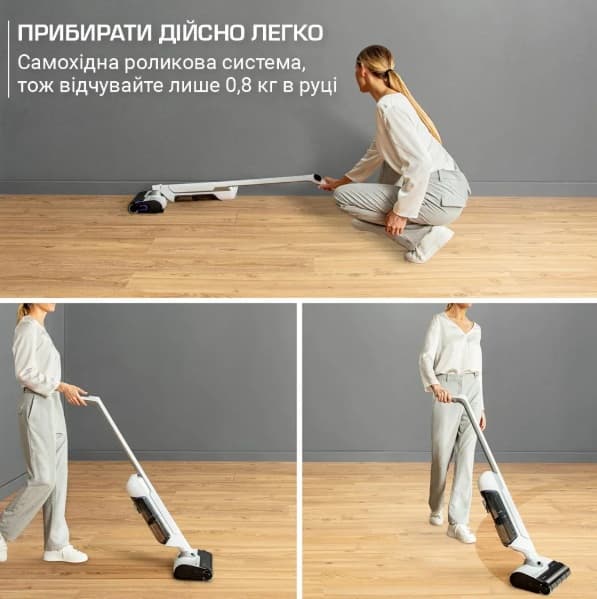 Пилосос акумуляторний ROWENTA GZ7035WO